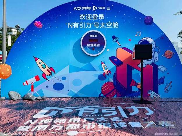 豪门继承人夜店斗殴被捕，家族紧急公关处理